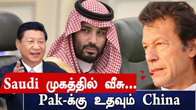 America-வில் போடப்படும் Corona Vaccine | Nigeria-வில் மாயமான 400 பேர் | Oneindia Tamil