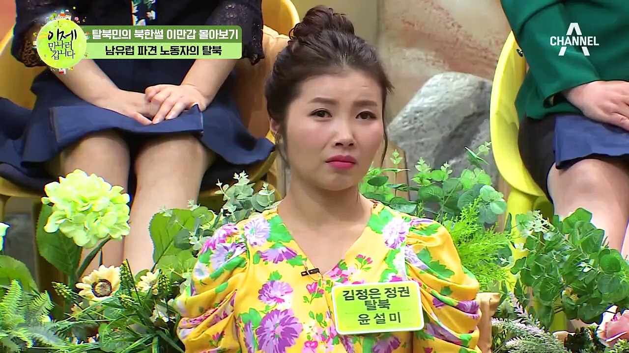 [이만갑 모아보기] 남유럽 파견 간 북한 노동자.. "북한에서보다 많이 벌어요!"