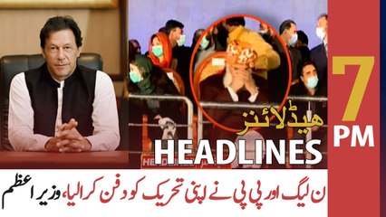 ARY NEWS HEADLINES | 7 PM | 14th DECEMBER 2020