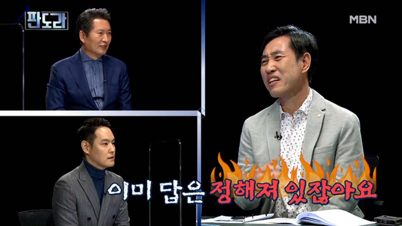 ’판사 사찰‘ 의혹 관련 조사는 답정너?!