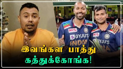 Natarajan-ஐ கொண்டாடும் Hardik pandya.. பாராட்டிய Pakistan முன்னாள் வீரர்