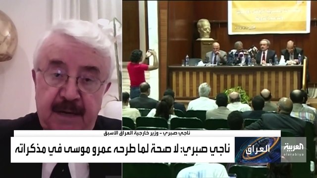 هل صرخ عمر موسى بوجه صدام حسين؟.. وزير خارجية العراق الأسبق يكشف تفاصيل ما جرى