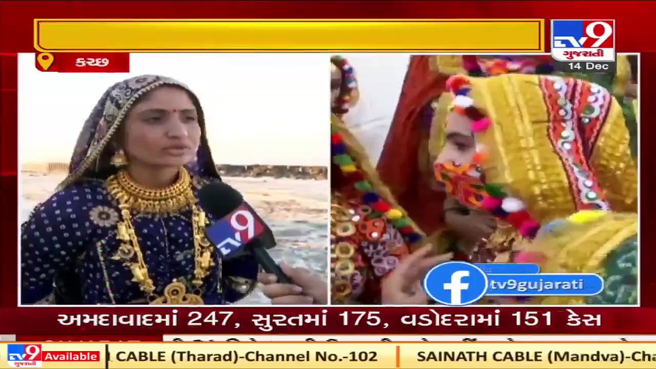 Preparations underway for cultural programs to be performed to welcome PM Modi in Kutch tomorrow