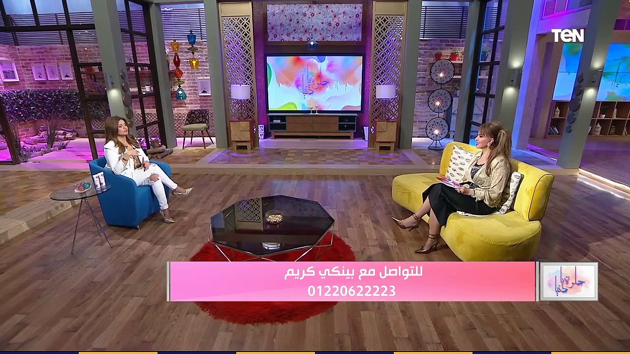 حلوة يا دنيا | بينكي كريم تفتيح وترطيب البشرة ل...