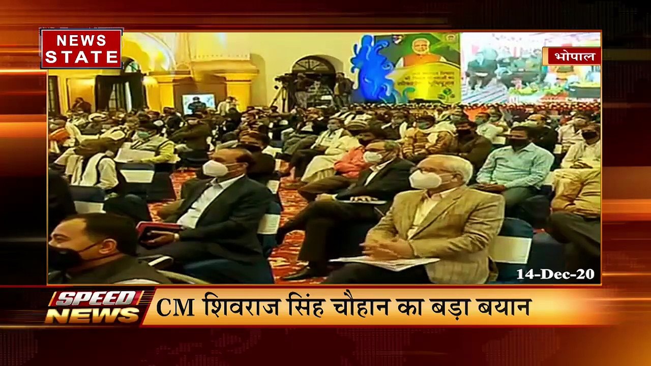 आपके राज्य की हर छोटी-बड़ी खबर सिर्फ देखिए 'स्पीड न्यूज' में  News State MP CG