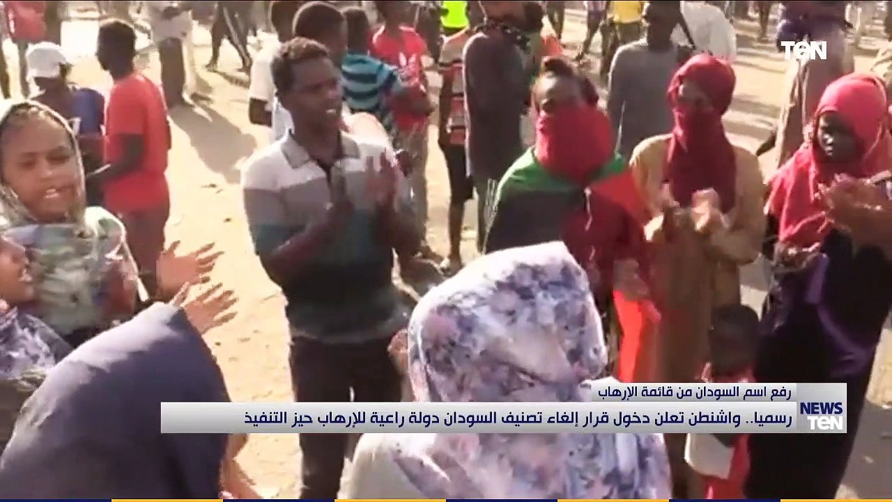 رسميا.. واشنطن تعلن دخول قرار إلغاء تصنيف السود...