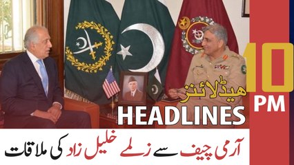 ARY NEWS HEADLINES | 10 PM | 14th DECEMBER 2020