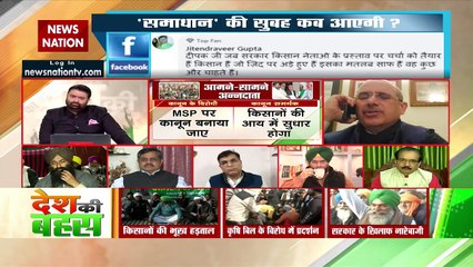 'Congress led opposition is creating confusion over agricultural laws'