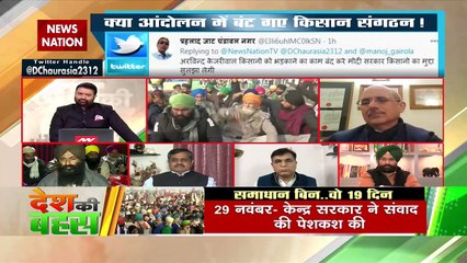 'Farmers demanding this law since 1970, now they are agitating'