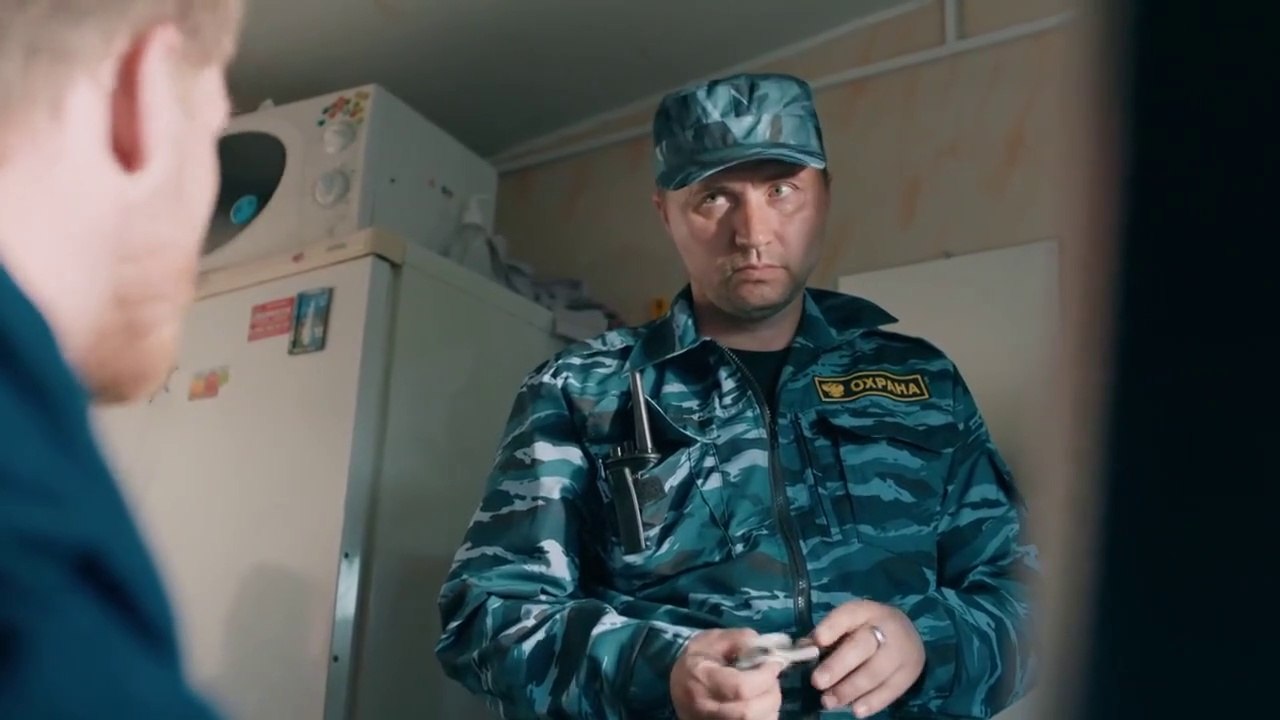 Родком 16 серия 2020
