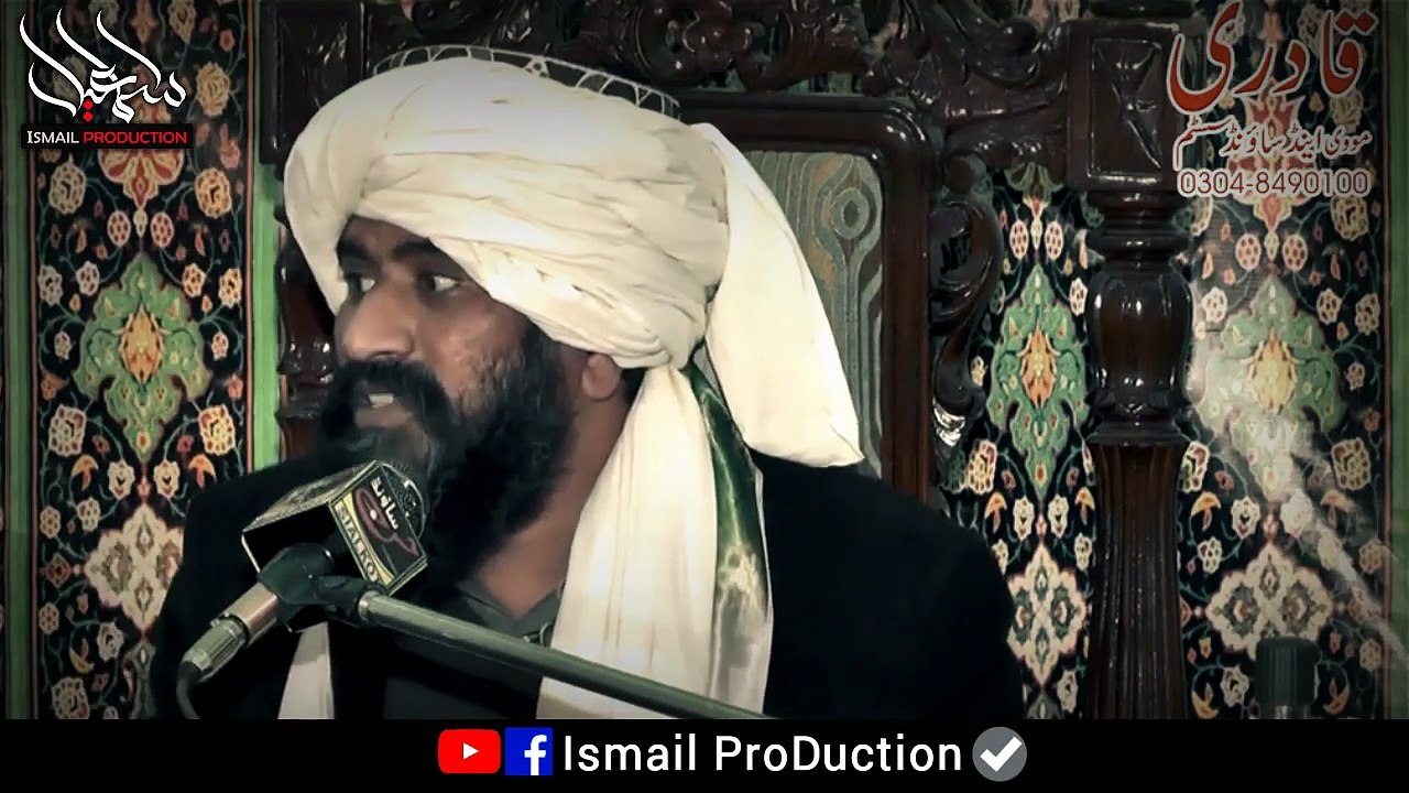 Sakhi_Logo_k_Lea_Khushkhabri_-_ALLAH_Loves_Him_-_Heart_Touching_Bayan_By_Dr._Suleman_Misbahi