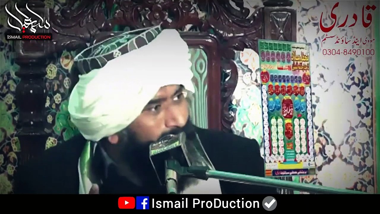 Ahle_Bait_Ki_Shan_-_Cryful_Bayan_By_Dr._Suleman_Misbahi