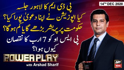 Power Play | Arshad Sharif | ARYNews | 14th DECEMBER 2020