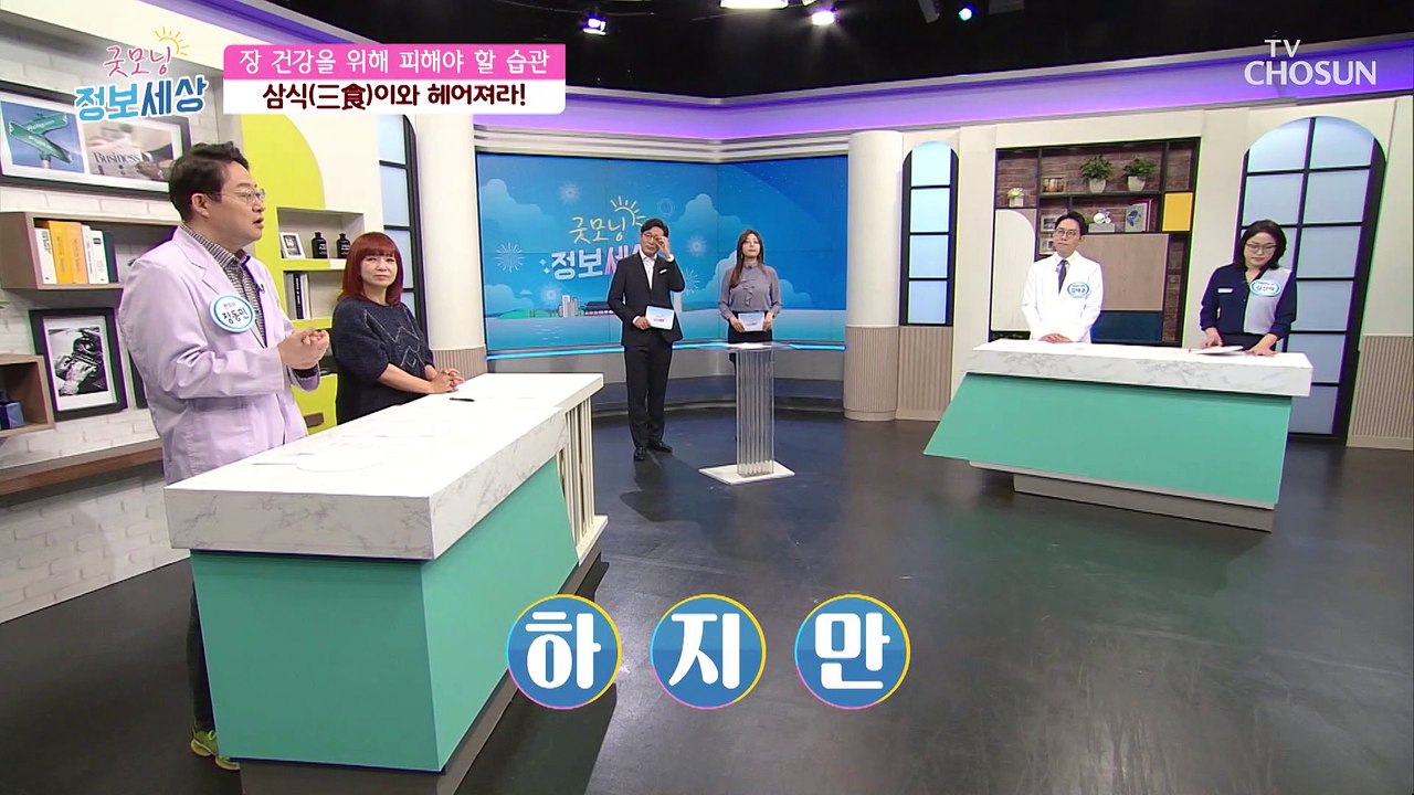 대장암 발병 위험 높이는 ‘야식 먹는 습관’ #광고포함