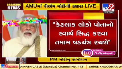 We should work together to ensure that spirit of 'Ek Bharat, Shresth Bharat' grows stronger_ PM Modi