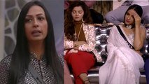 Bigg Boss 14; Jasmin Bhasin और Rubina Diliak पर ये क्या बोल गईं Kashmera Shah ? | FilmiBeat