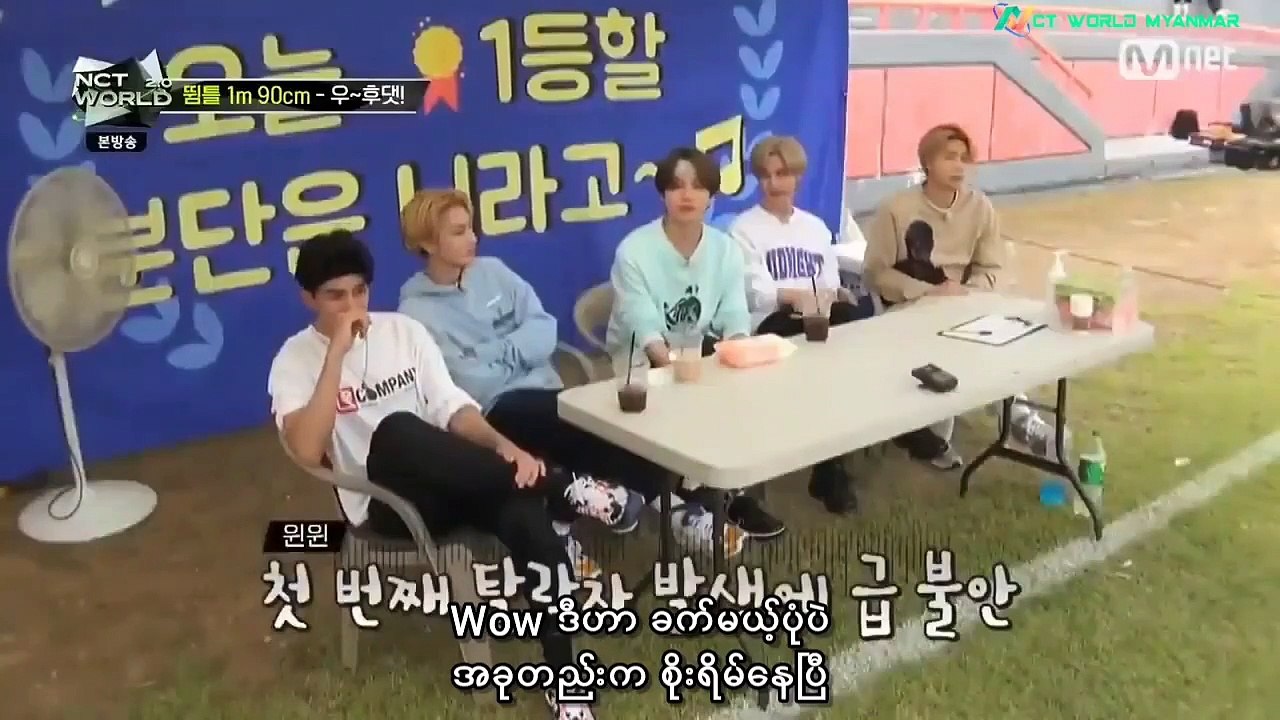 NCT WORLD mmsub (ep4 part 2)
