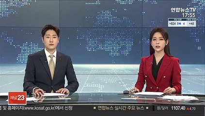 경찰 "사이버범죄 증거자료 온라인 제출 가능"