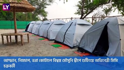 Mimi Chakraborty Shoots In Mousuni Island: মৌসুনি দ্বীপে শুটিংয়ে মিমি চক্রবর্তী, রিলিজ নতুন টিজার