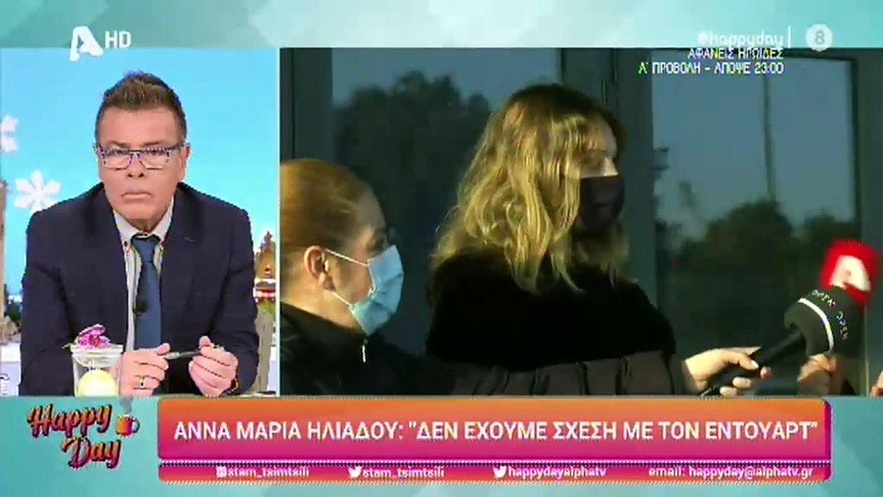 GNTM: Τι τρέχει ανάμεσα στην Άννα Μαρία Ηλιάδου...