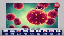 #CoronaNewStrain : कोविड का नया स्ट्रेन कितना घातक?  नया स्ट्रेन 70 प्रतिशत ज्यादा तेजी से फैल रहा