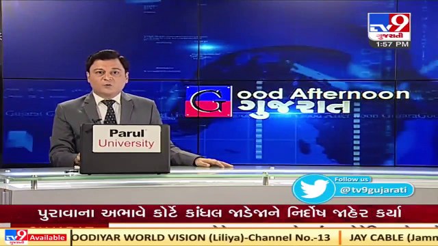 BJP Yuva leader nabbed with foreign liquor in Dholka, Ahmedabad Tv9GujaratiNews