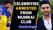 Celebrities arrested in raid at Mumbai club: Their offence? | Oneindia News