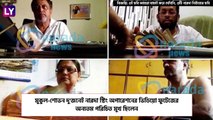 Narada Sting Operation Video: বিজেপিতে শুভেন্দু অধিকারীর যোগ, নারদা স্টিং অপারেশনের ভিডিও ডিলিট বিজেপির ইউটিউব পেজে