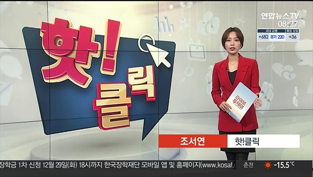[핫클릭] 이찬원, 11일 만에 코로나 완치…활동 재개 外