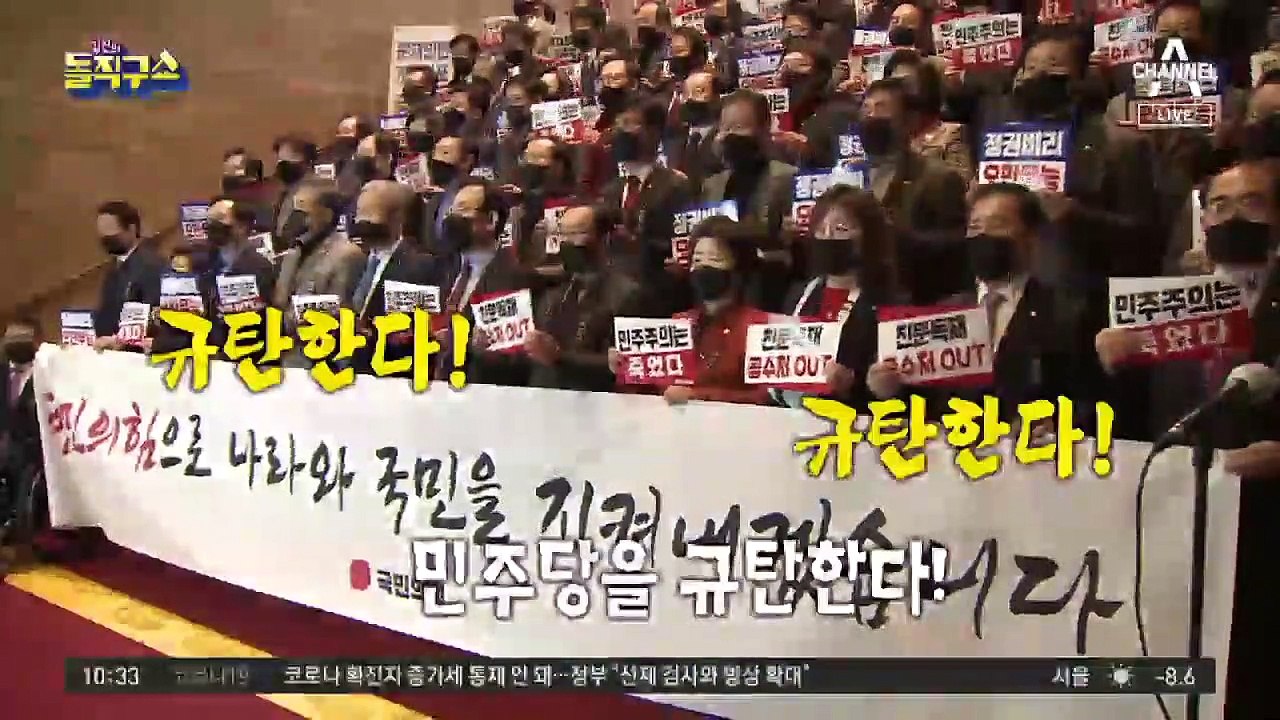 與, 논란 법안 모두 강행…또 필리버스터 강제 종료