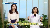[HEALTHY] The joint exercise that makes the blood vessel younger!, 기분 좋은 날 20201215