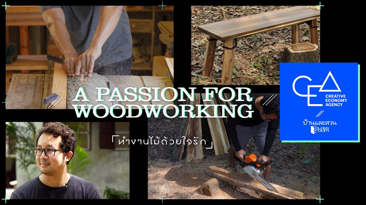Lesson 2 Knowing Wood