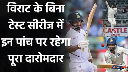 India vs Australia: Bumrah to Ashwin, five players to watch in the test series | वनइंडिया हिंदी