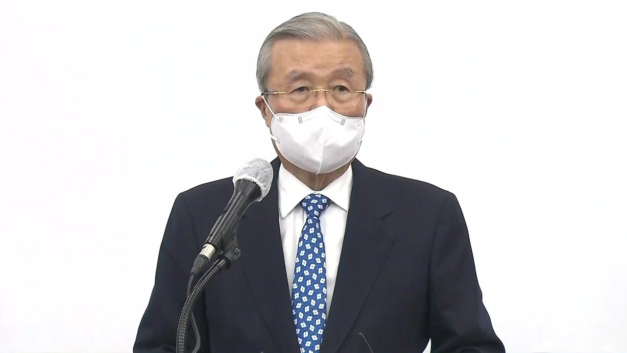 김종인 '이명박·박근혜 과오' 대국민 사과 기자회견 / YTN