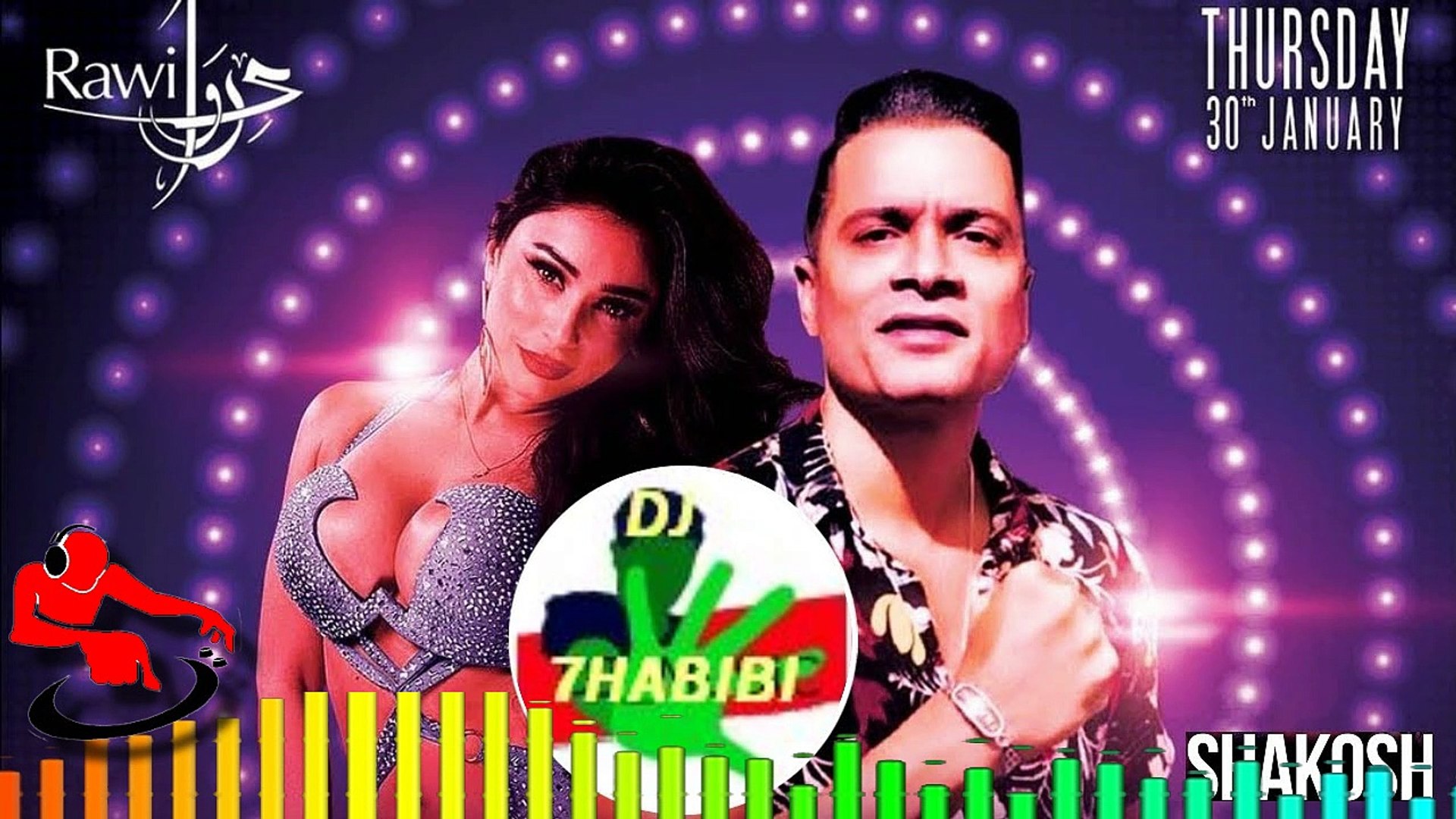 ReMix - 2021 حسن شاكوش مهرجان حبيبتي افتحي شباكك Dj 7HABIBI - video  Dailymotion