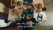 2 ‫مشاهدة مسلسل الحفرة 4 الموسم الرابع الحلقة 15 مترجمة كاملة