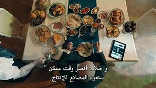 2 ‫مشاهدة مسلسل الحفرة 4 الموسم الرابع الحلقة 15 مترجمة كاملة