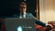 5 ‫مشاهدة مسلسل الحفرة 4 الموسم الرابع الحلقة 15 مترجمة كاملة