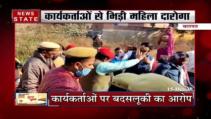 Farmer Protest: किसान यात्रा के दौरान सपा कार्यकर्ता और पुलिस के बीच झड़प, कई गिरफ्तार