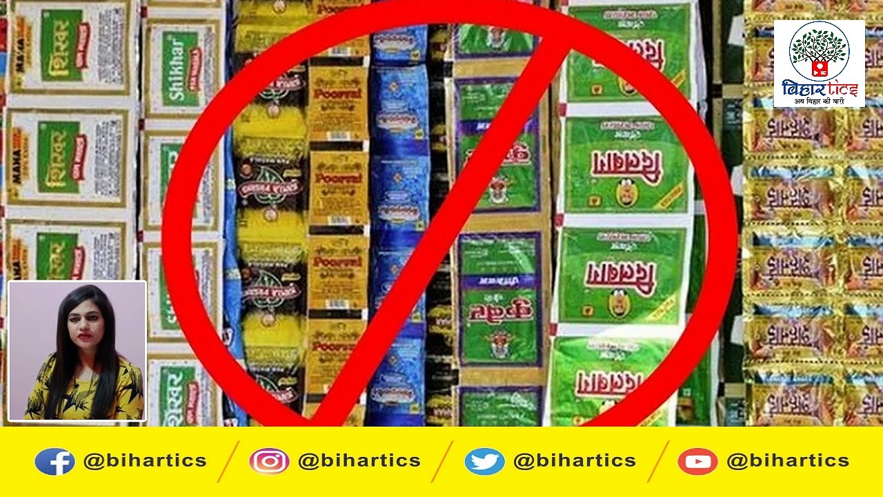 15 December 2020 Bihar Special Bulletin | Top 15 News |  latest news | breaking news | Bihartics