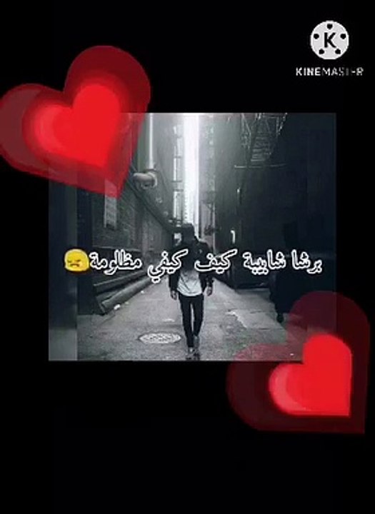 WHATSAPP STORIY TOOOOOP                              استمتع بي احسن