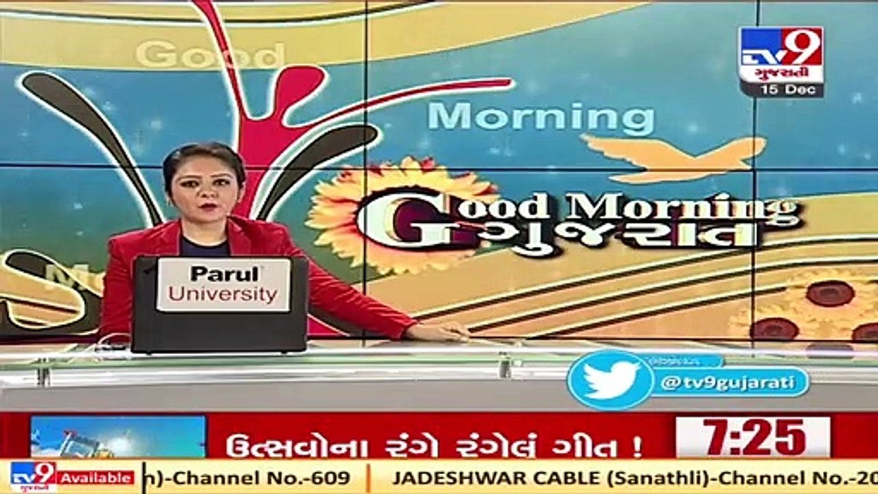 Gujarat HC to re-open today, offices