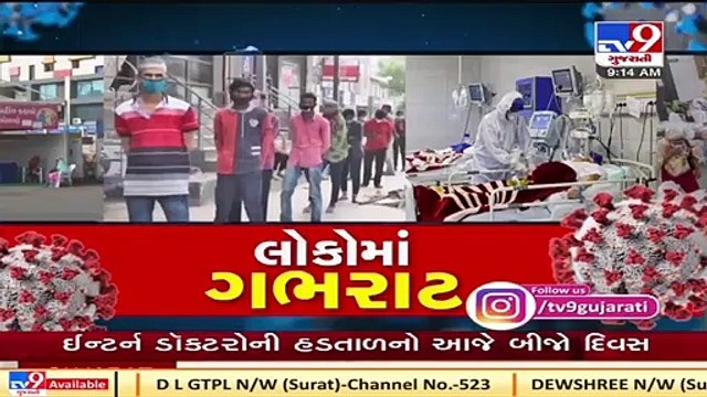 No final rites of corona patient in absence of family members, decides Gandhinagar Civil hospital