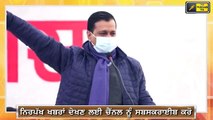 ਕਿਸਾਨਾਂ ਦੇ ਹੱਕ 'ਚ ਗਰਜੇ ਕੇਜਰੀਵਾਲ Delhi CM Arvind Kejriwal Supports Farmers Protest on Farm laws