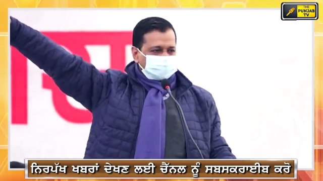 ਕਿਸਾਨਾਂ ਦੇ ਹੱਕ 'ਚ ਗਰਜੇ ਕੇਜਰੀਵਾਲ Delhi CM Arvind Kejriwal Supports Farmers Protest on Farm laws
