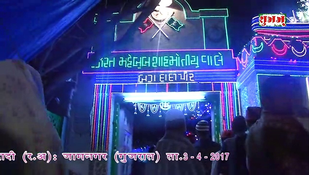 Karam Mujhape Jara Kijiye #qawwali Aslam Akram Warsi || Qawwali Urs Mehboobsha Motiyonwale Jamnagar