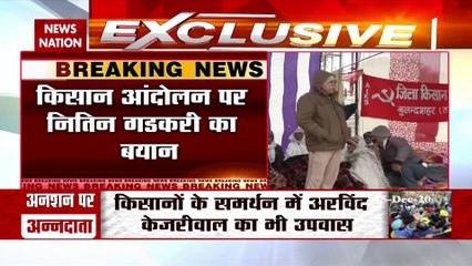 Farmer Protest: नितिन गडकरी का बयान, किसानों के साथ चर्चा के लिए तैयार सरकार