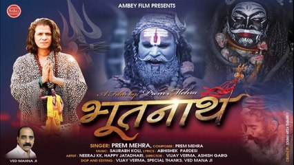 Download Video: भूतनाथ | Bhole Baba Video Song | Prem Mehra | Shiv Bhajan 2020 | Bhootnath | Bhakti Song