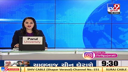 Gujarat govt releases grant of Rs  50 crore for roads repair ahead of civic body polls_