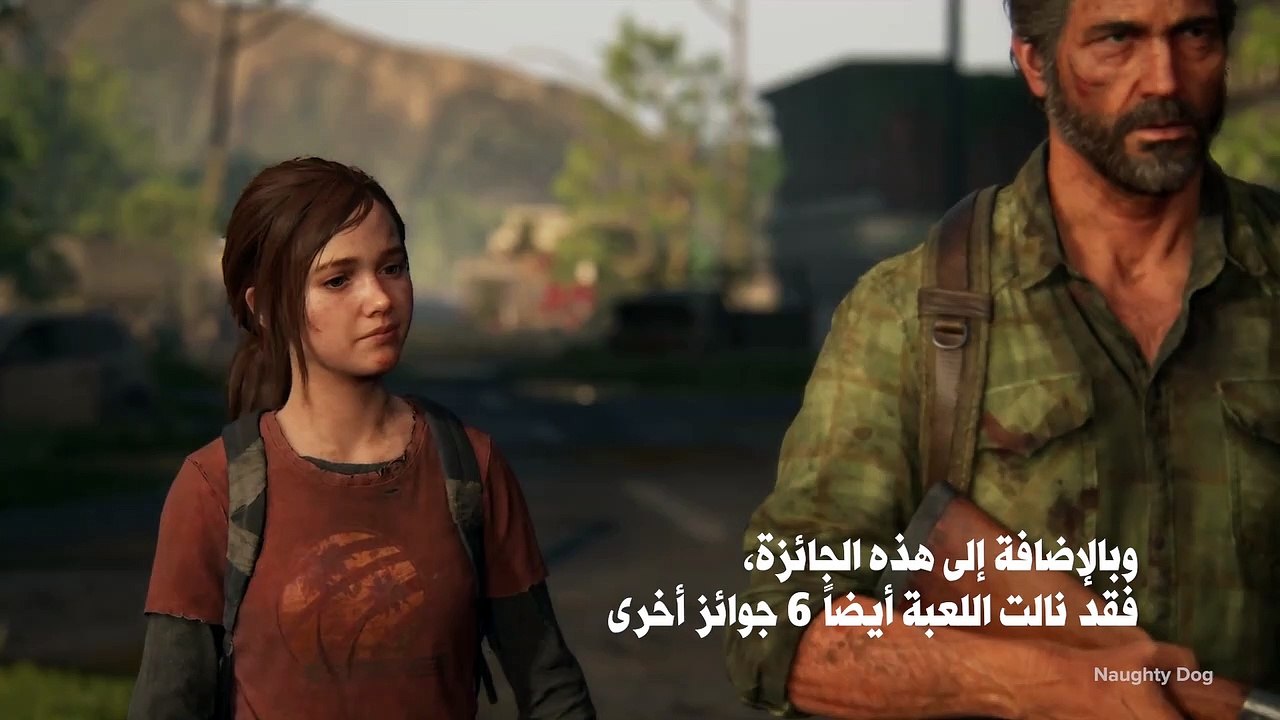 ...أفضل لعبة لهذا العام هي